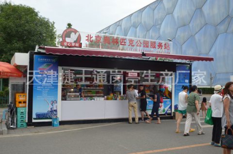 崗?fù)?崗?fù)S家,售貨亭,收費崗?fù)?崗?fù)r格
