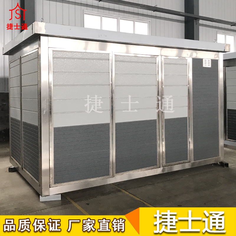 基站設(shè)備房-5G基站設(shè)備房-環(huán)保設(shè)備房-水處理、空氣、土壤檢測(cè)設(shè)備房-通訊基站