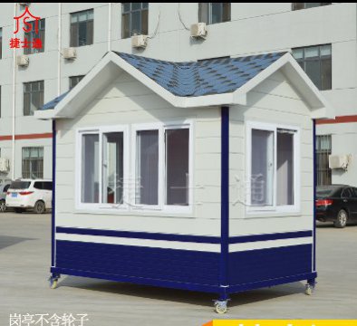 北京村口、社區(qū)、小