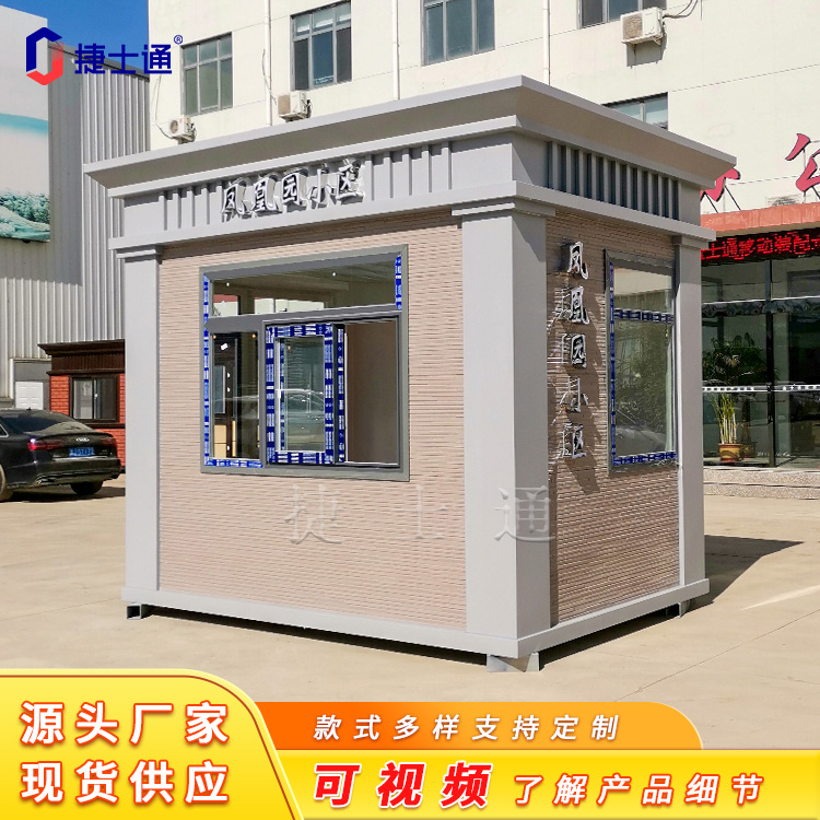 小區(qū)、學校、政府真